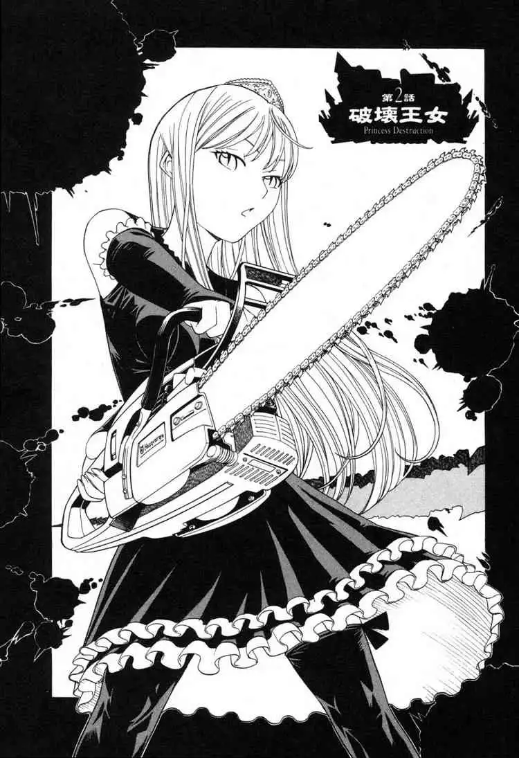 Princess Resurrection Chapter 2 1